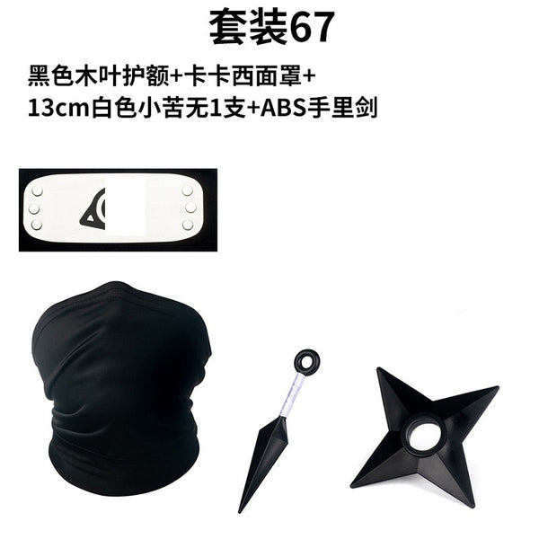 كسسوارت نينجا