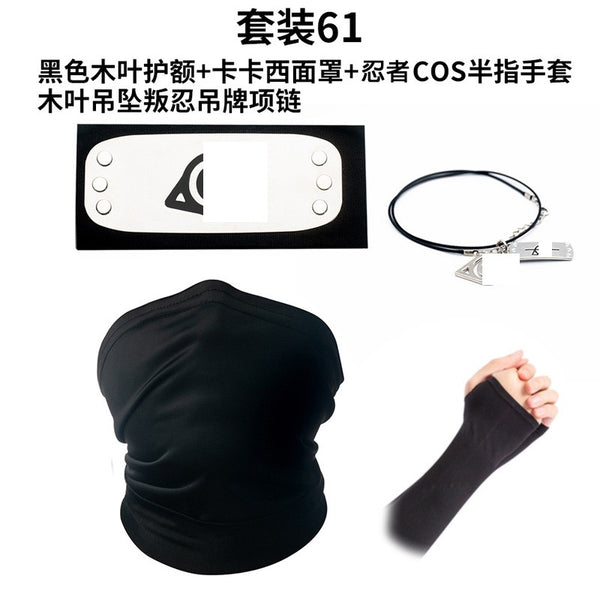 كسسوارت نينجا